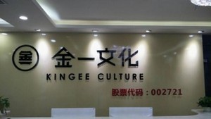 山東金文電子商務(wù)與河南直銷藝術(shù)品的融合 文化藝術(shù)咨詢服務(wù)的新篇章