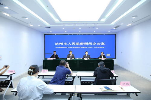 濱州 優(yōu)化金融生態(tài)，創(chuàng)新服務(wù)產(chǎn)品，助力制造強(qiáng)市與文化繁榮