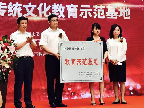 中國青少年文化藝術教育東北示范基地試驗區正式啟動，開啟青少年服務規模化、集約化、專業化新篇章